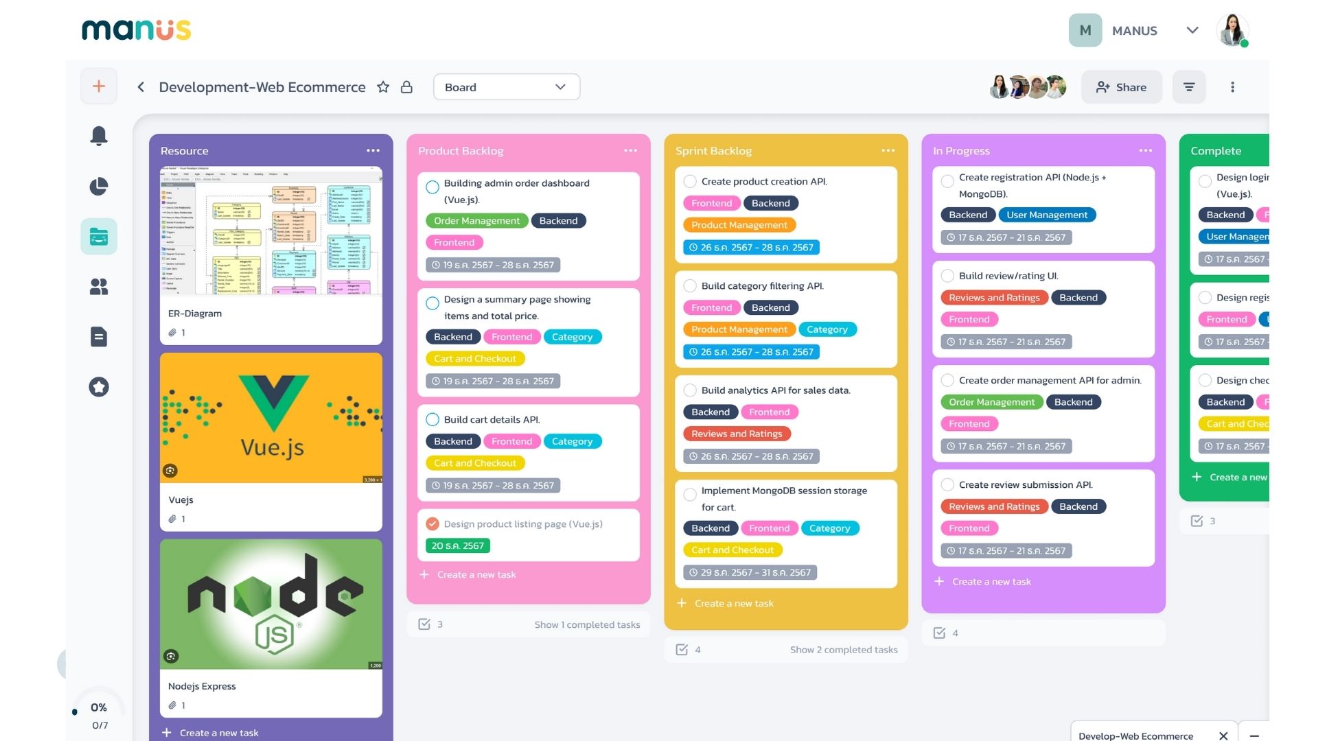 manus-project-management